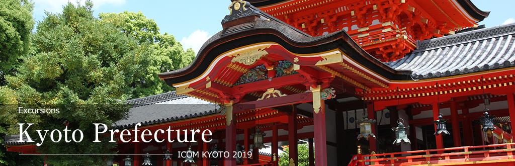 Excursions Kyoto Prefecture Tour