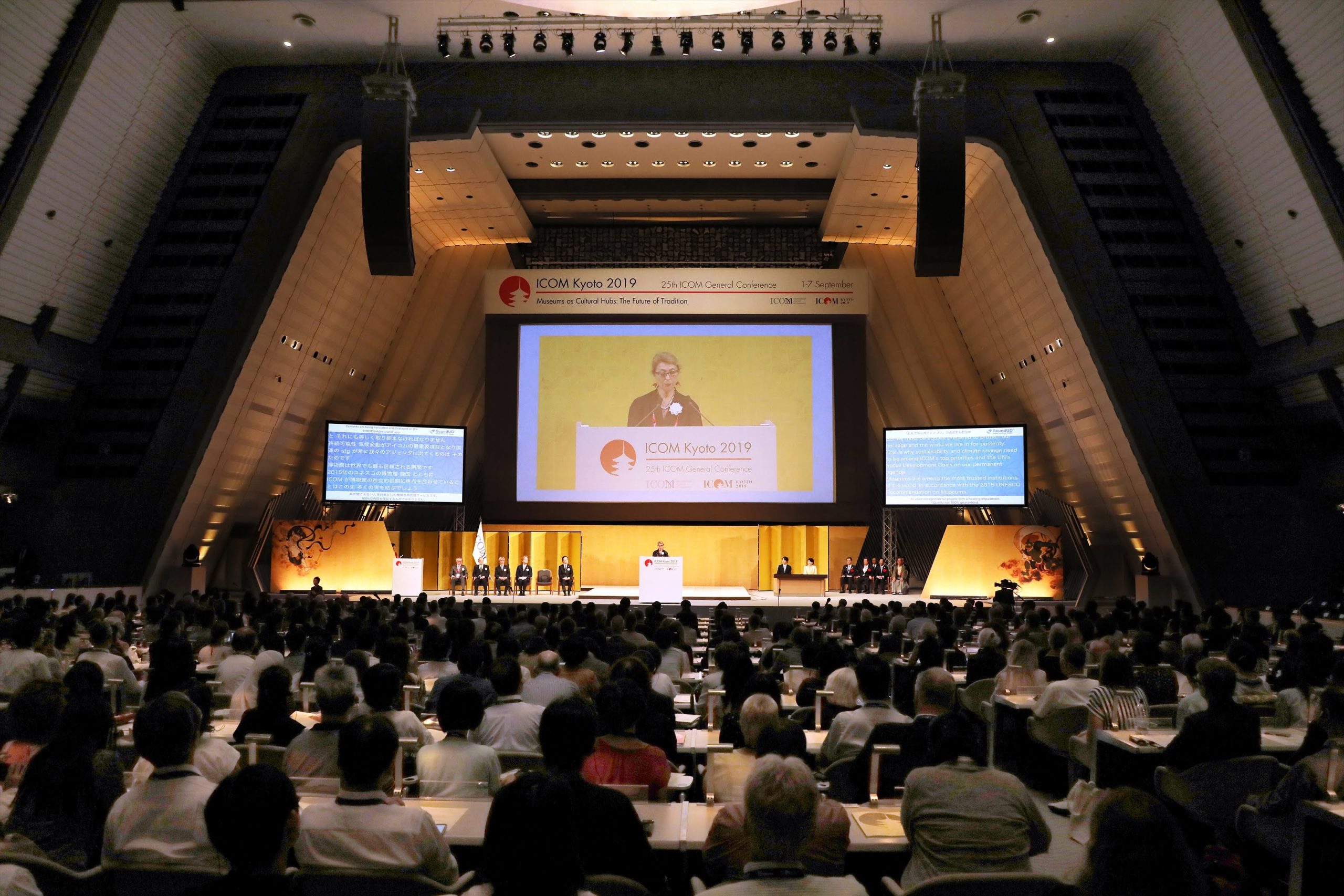 未来に向けて Icom会長よりご挨拶 Icom日本委員会