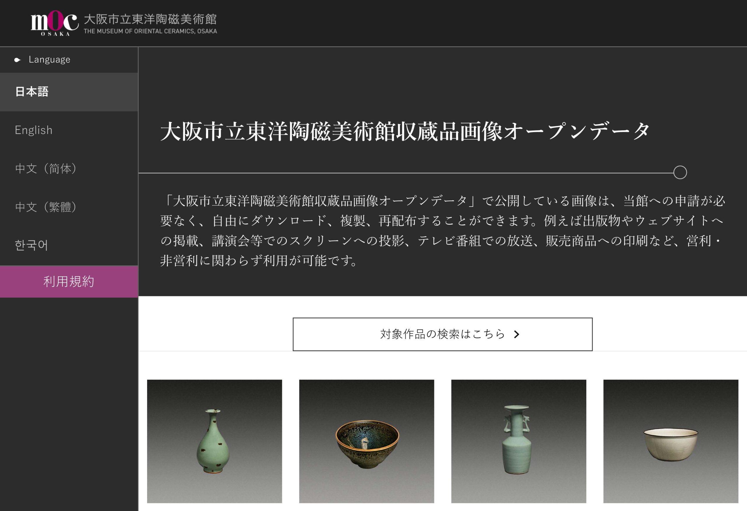 ロシア　ロモノーソフ陶器　2000年　黄金の春　手描き No.7808/7809「ロモノーソフのシュガーポット / カップ＆ソーサー